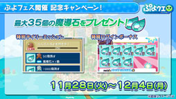 ���������꡼ No.029�Υ���ͥ������ / �֤פ�פ�!!�������ȡסߡ�̾õ�女�ʥ�ץ������2�Ƥ�12��4���˥������ȡ��Хȥ�β����ʤɤ�ȯɽ���줿�������������ݡ���