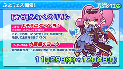 ���������꡼ No.030�Υ���ͥ������ / �֤פ�פ�!!�������ȡסߡ�̾õ�女�ʥ�ץ������2�Ƥ�12��4���˥������ȡ��Хȥ�β����ʤɤ�ȯɽ���줿�������������ݡ���