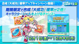 ���������꡼ No.031�Υ���ͥ������ / �֤פ�פ�!!�������ȡסߡ�̾õ�女�ʥ�ץ������2�Ƥ�12��4���˥������ȡ��Хȥ�β����ʤɤ�ȯɽ���줿�������������ݡ���