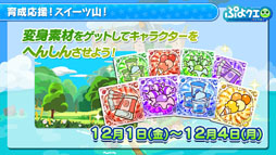 ���������꡼ No.032�Υ���ͥ������ / �֤פ�פ�!!�������ȡסߡ�̾õ�女�ʥ�ץ������2�Ƥ�12��4���˥������ȡ��Хȥ�β����ʤɤ�ȯɽ���줿�������������ݡ���