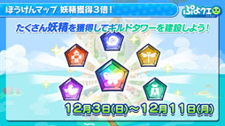 ���������꡼ No.033�Υ���ͥ������ / �֤פ�פ�!!�������ȡסߡ�̾õ�女�ʥ�ץ������2�Ƥ�12��4���˥������ȡ��Хȥ�β����ʤɤ�ȯɽ���줿�������������ݡ���