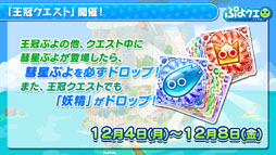 ���������꡼ No.034�Υ���ͥ������ / �֤פ�פ�!!�������ȡסߡ�̾õ�女�ʥ�ץ������2�Ƥ�12��4���˥������ȡ��Хȥ�β����ʤɤ�ȯɽ���줿�������������ݡ���