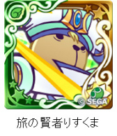 画像ギャラリー No.002のサムネイル画像 / 「ぷよクエ」★7 へんしんキャラ“旅の賢者りすくま”などが追加決定