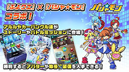 ꡼ No.019Υͥ / ޥǤȤΥǡϢȤбPCǡ֤פפ!!ȡפDMM GAMESۿ֤פ褭ͤƥ2018פȯɽ줿Ϥ