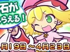 �֤פ�פ�!!�������ȡס���5��ǯľ�����ꥢ�륯�����ȡ��פ�4��19���˥�������