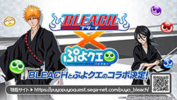 ꡼ No.001Υͥ / ֤פפ!!ȡפ˥BLEACHפȥܡǿȯɽ줿֤פ襯5ǯڥ롪פݡ