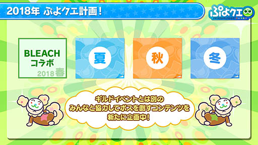 ꡼ No.005Υͥ / ֤פפ!!ȡפ˥BLEACHפȥܡǿȯɽ줿֤פ襯5ǯڥ롪פݡ