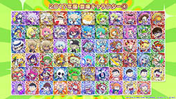 ꡼ No.022Υͥ / ֤פפ!!ȡפ˥BLEACHפȥܡǿȯɽ줿֤פ襯5ǯڥ롪פݡ