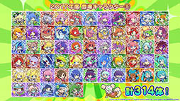 ꡼ No.023Υͥ / ֤פפ!!ȡפ˥BLEACHפȥܡǿȯɽ줿֤פ襯5ǯڥ롪פݡ