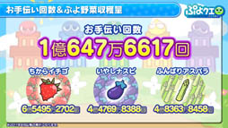 ꡼ No.031Υͥ / ֤פפ!!ȡפ˥BLEACHפȥܡǿȯɽ줿֤פ襯5ǯڥ롪פݡ