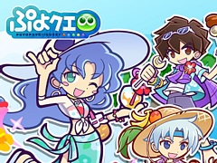 �֤פ襯���ס����������ȡȲƤΥ���ܥ��ڥ���� 2018�ɤ�8��4�������������̤�ä��󤬥����Ȥ��о�