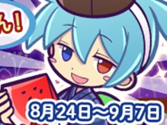 �֤פ�פ�!!�������ȡס�6�ĤΥ��٥�Ȥ�»ܤ���֤פ�ä�Ǽ�å����ڡ���פ�����