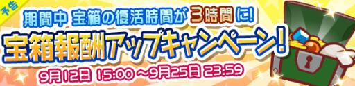 画像ギャラリー No.021のサムネイル画像 / 「ぷよクエ」，1900万DL記念ログインボーナスなどが開催決定