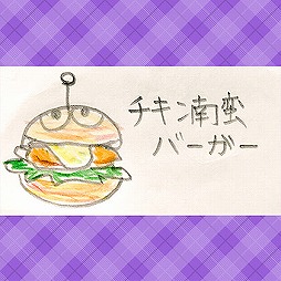 画像ギャラリー No.002のサムネイル画像 / 「ぷよぷよ!!クエスト」,「ぷよクエカフェ2018」新メニューアイディア募集の結果が発表