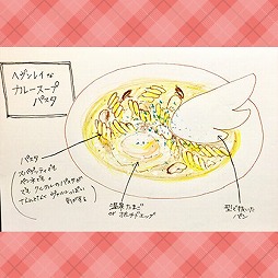 画像ギャラリー No.004のサムネイル画像 / 「ぷよぷよ!!クエスト」,「ぷよクエカフェ2018」新メニューアイディア募集の結果が発表