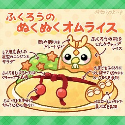 画像ギャラリー No.006のサムネイル画像 / 「ぷよぷよ!!クエスト」,「ぷよクエカフェ2018」新メニューアイディア募集の結果が発表