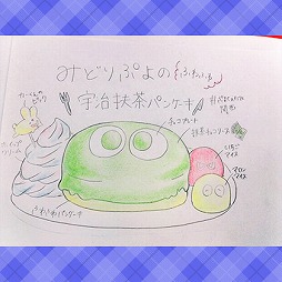 画像ギャラリー No.007のサムネイル画像 / 「ぷよぷよ!!クエスト」,「ぷよクエカフェ2018」新メニューアイディア募集の結果が発表