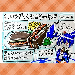 画像ギャラリー No.008のサムネイル画像 / 「ぷよぷよ!!クエスト」,「ぷよクエカフェ2018」新メニューアイディア募集の結果が発表