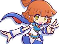 「ぷよぷよ! ! クエスト」，プワープチャレンジの報酬キャラはアルルに決定