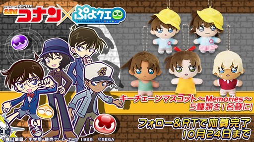 ���������꡼ No.004�Υ���ͥ������ / �֤פ�פ�!!�������ȡפȡ�̾õ�女�ʥ�פΥ���ܥ��٥�Ȥ�10��20���˳���