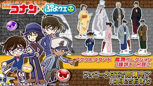 ���������꡼ No.005�Υ���ͥ������ / �֤פ�פ�!!�������ȡפȡ�̾õ�女�ʥ�פΥ���ܥ��٥�Ȥ�10��20���˳���