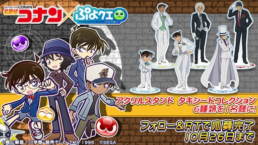 ���������꡼ No.006�Υ���ͥ������ / �֤פ�פ�!!�������ȡפȡ�̾õ�女�ʥ�פΥ���ܥ��٥�Ȥ�10��20���˳���