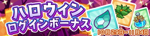 画像ギャラリー No.009のサムネイル画像 / 「ぷよクエ」，ぷよフェスに新キャラ“たゆたうルファス”が登場。ぷよフェス開催記念キャンペーンなども開催