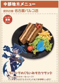 画像ギャラリー No.001のサムネイル画像 / コンセプトカフェ「ぷよクエカフェ 2018」,全22種類のメニューが決定