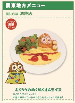 画像ギャラリー No.002のサムネイル画像 / コンセプトカフェ「ぷよクエカフェ 2018」,全22種類のメニューが決定