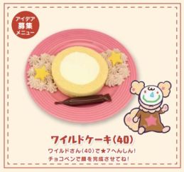 画像ギャラリー No.006のサムネイル画像 / コンセプトカフェ「ぷよクエカフェ 2018」,全22種類のメニューが決定