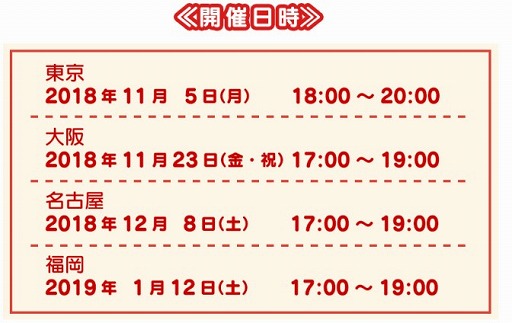 画像ギャラリー No.010のサムネイル画像 / コンセプトカフェ「ぷよクエカフェ 2018」,全22種類のメニューが決定