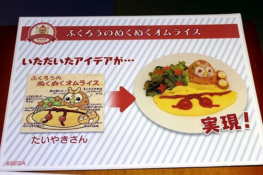 画像ギャラリー No.011のサムネイル画像 / プレイヤー考案メニュー&復刻メニューも加わった「ぷよクエカフェ 2018」がオープン。メディア向け試食会をレポート