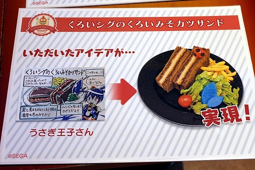 画像ギャラリー No.013のサムネイル画像 / プレイヤー考案メニュー&復刻メニューも加わった「ぷよクエカフェ 2018」がオープン。メディア向け試食会をレポート