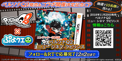 ꡼ No.001Υͥ / աɤ򳰤Ѥ֤פ襯סߡ֥ڥ륽ʣѣץܤо줹֥٥å ver.P3פΥ饹Ȥ4GamerԸ