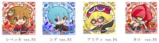 画像ギャラリー No.014のサムネイル画像 / 「ぷよぷよ!!クエスト」で「ペルソナQ2」とのコラボが開始。28キャラが登場