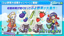 ���������꡼ No.014�Υ���ͥ������ / �֤פ�פ�!!�������ȡפȡ�SNOW MIKU�פΥ���ܤ����ꡣ�֥ߥ����衼�פΡ�7������ȯɽ���줿���������ݡ���