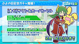 ���������꡼ No.016�Υ���ͥ������ / �֤פ�פ�!!�������ȡפȡ�SNOW MIKU�פΥ���ܤ����ꡣ�֥ߥ����衼�פΡ�7������ȯɽ���줿���������ݡ���