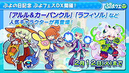 ���������꡼ No.017�Υ���ͥ������ / �֤פ�פ�!!�������ȡפȡ�SNOW MIKU�פΥ���ܤ����ꡣ�֥ߥ����衼�פΡ�7������ȯɽ���줿���������ݡ���