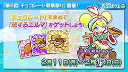 ���������꡼ No.018�Υ���ͥ������ / �֤פ�פ�!!�������ȡפȡ�SNOW MIKU�פΥ���ܤ����ꡣ�֥ߥ����衼�פΡ�7������ȯɽ���줿���������ݡ���