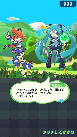 ꡼ No.013 | ֤פפ!!ȡסߥץ꡼о줹SNOW MIKUץܤ