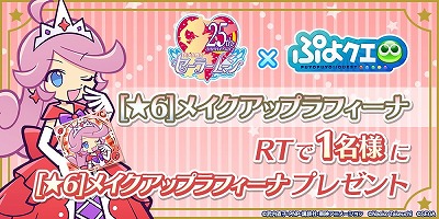 ���������꡼ No.007�Υ���ͥ������ / �֤פ�פ�!!�������ȡס�����������Υ����顼�ࡼ�� Crystal�ץ���ܤ��ɲþ��󤬸����ˡ�����ܸ���Υɥ쥹�˿Ȥ�����������