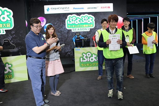 画像ギャラリー No.004のサムネイル画像 / 「ぷよぷよランキングプロ選抜大会 SEASON1」のイベントレポートが公開