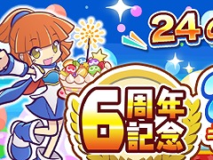 �֤פ襯���ס��ۿ�6��ǯ��ǰ���������ڡ����������缡����