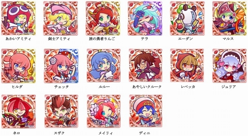 ぷよクエ 全80種から1体選べる6周年記念 えらべる 6キャンペーン が開催