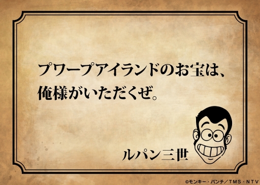 画像ギャラリー No.001のサムネイル画像 / 「ぷよぷよ!!クエスト」6周年記念生放送の公式レポートが公開
