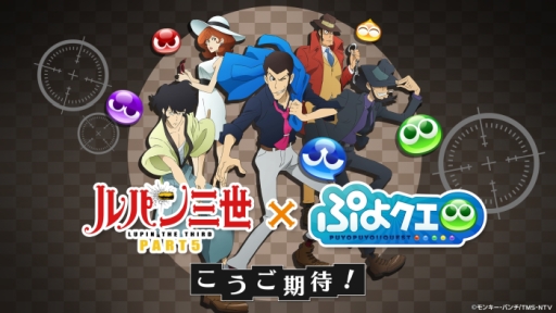 画像ギャラリー No.002のサムネイル画像 / 「ぷよぷよ!!クエスト」6周年記念生放送の公式レポートが公開