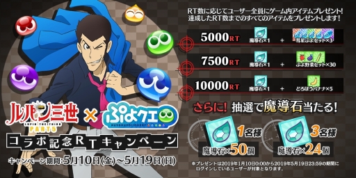 ���������꡼ No.002�Υ���ͥ������ / �֤פ�פ�!!�������ȡפȥ��˥�֥�ѥ��� PART5�פΥ���ܤ�ǰ����Twitter�����ڡ��󤬳���