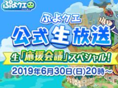 �֤פ襯���׸����������Ρ����ֱ����ġץ��ڥ���롪�ɤ�6��30��20��00����ۿ�