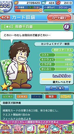 ���������꡼ No.016�Υ���ͥ������ / ���������ꥹ�ȡ��꡼�����̤ʥ�������ܡ��ʥ��ʤ��������������Ƥˡ��֤פ襯���סߡ֥��������ץ���ܤθ��ɤ������Ϥ�