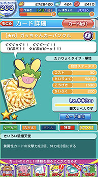 ���������꡼ No.024�Υ���ͥ������ / ���������ꥹ�ȡ��꡼�����̤ʥ�������ܡ��ʥ��ʤ��������������Ƥˡ��֤פ襯���סߡ֥��������ץ���ܤθ��ɤ������Ϥ�